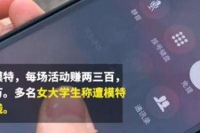 清远大学生兼职模特怎么入行(大学生兼职模特怎么入行好)