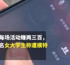 清远大学生兼职模特怎么入行(大学生兼职模特怎么入行好)