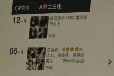 清远伴游兼职雇用(北京雇用伴游雇用信息)