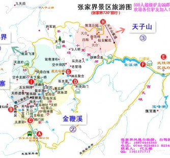 清远旅游路线规划(旅游路线规划软件)