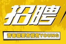 清远上海伴游招聘 郑州伴游招聘、商务伴游、私人伴游模特网【应聘加喜子】