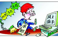 清远上海伴游招聘 招聘女公关？原来是卖淫！揭秘58同城等网站上的招聘陷阱