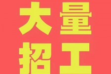 清远三亚伴游雇用日结一万女dj的简单介绍