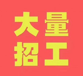 清远三亚伴游雇用日结一万女dj的简单介绍
