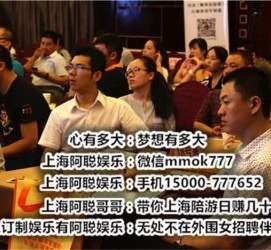 清远广州酒店雇用佳丽伴游(广州酒店雇用佳丽伴游办事员)