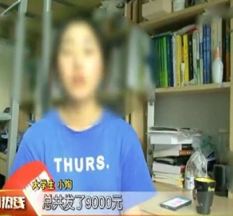 清远兼职模特上当怎么退钱(兼职模特上当了怎么办合同也签了怎么办)