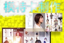 清远服拆模特兼职要办模特卡(服拆模特兼职要办模特卡吗)
