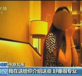 清远中国伴游网带你感触感染另类海岛风情(游伴游览app)