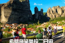 清远2日游(2日游去哪里好玩)