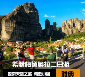 清远2日游(2日游去哪里好玩)