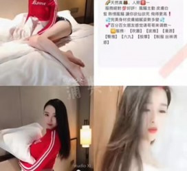 清远上海伴游招聘 上海南京伴游招聘程姐钱丽丽