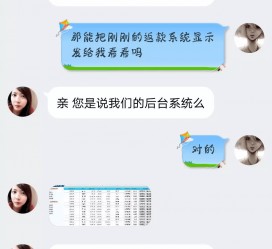 清远兼职模特识破聊天记录(兼职模特识破聊天记录违法吗)