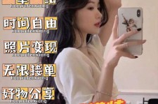 清远我是一名兼职网拍模特(我是一名兼职网拍模特英语)