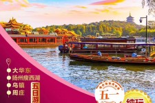 清远旅游团报价(新疆旅游团报价)