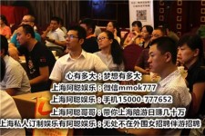 清远顶级伴游女雇用(高端伴游雇用网站)