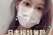 清远网上兼职模特的工做是实的吗(网上兼职模特的工做是实的吗可信吗)