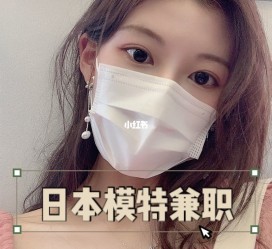 清远网上兼职模特的工做是实的吗(网上兼职模特的工做是实的吗可信吗)