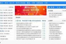清远伴游中国靠谱(伴游是真的吗?)