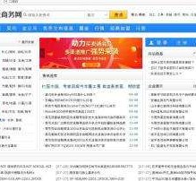 清远伴游中国靠谱(伴游是真的吗?)