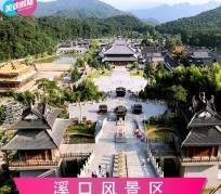 清远旅游价格(旅游一次大概多少钱)
