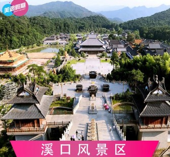 清远旅游价格(旅游一次大概多少钱)