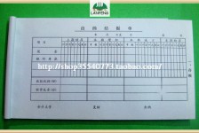 清远关于全国陪床伴游雇用一单一结的信息