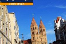 清远青岛旅游攻略(青岛旅游攻略自由行四天)