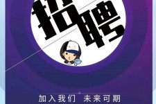清远私人伴游招聘 南昌伴游招聘，全国各地私人陪同游玩(今日/招聘)