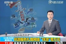 清远伴游中国靠谱吗(伴游真的假的)