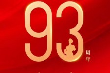 清远中国伴游带你游玩祖国大好山河(祖国我想对你说简短)