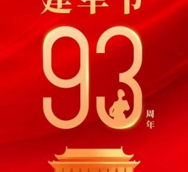 清远中国伴游带你游玩祖国大好山河(祖国我想对你说简短)