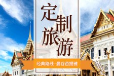 清远泰国“私人伴游”，令欧美老头过于着迷，从业者说出其中内幕
