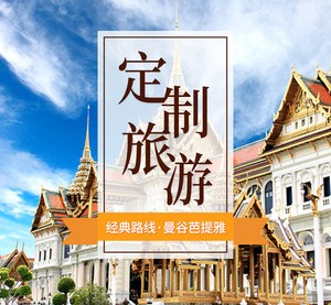 清远泰国“私人伴游”，令欧美老头过于着迷，从业者说出其中内幕