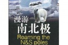 清远游记攻略(ps西游记攻略)