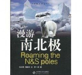 清远游记攻略(ps西游记攻略)