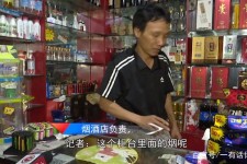 清远网上雇用伴游然后要你买烟的简单介绍