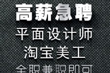 清远档口雇用兼职模特(档口小妹一般几月份雇用)