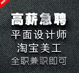 清远档口雇用兼职模特(档口小妹一般几月份雇用)