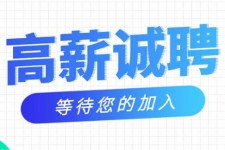 清远九江模特兼职雇用(九江模特兼职雇用最新信息)