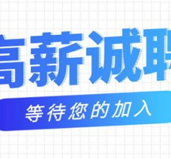 清远九江模特兼职雇用(九江模特兼职雇用最新信息)