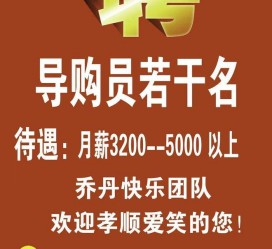 清远雇用男女商务伴游(北京夜场雇用模特800)