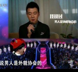 清远2018非诚勿扰做模特兼职的男嘉宾(2018非诚勿扰做模特兼职的男嘉宾有哪些)