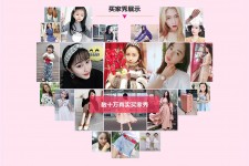 清远淘宝兼职模特怎么要回钱(淘宝模特兼职要交钱吗)