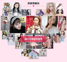 清远淘宝兼职模特怎么要回钱(淘宝模特兼职要交钱吗)