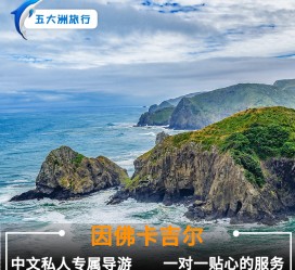 清远中国旅游哪些地方有女伴游(结伴旅游)