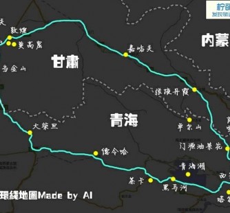 清远自驾旅游攻略(沈阳到乌拉盖草原自驾旅游攻略)