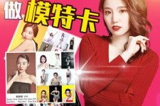 清远重庆淘宝模特兼职雇用(成都淘宝模特兼职雇用)
