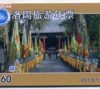 清远旅游热线(杭州旅游热线)