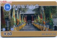 清远旅游热线(杭州旅游热线)