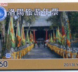 清远旅游热线(杭州旅游热线)